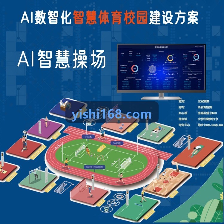 MK(体育科技有限公司)体育·官方网站足球战术研判案例